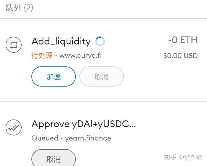 eth余额不足于支付矿工费(swap failed eth 余额不足以支付转账金额和矿工费)