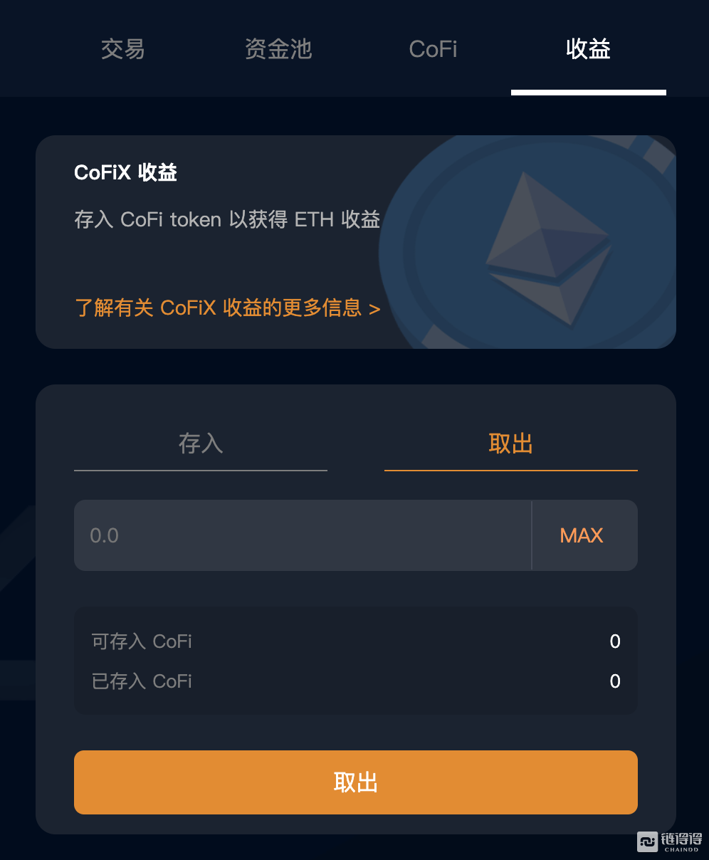 eth提现到狼人钱包(eth钱包里面的币如何提出)