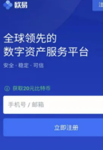 ok怎么往eth钱包体育(okex怎么把钱包的币转到合约账户里)