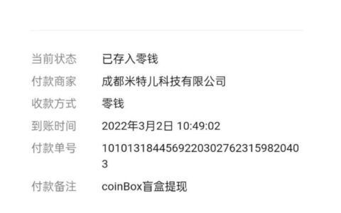 包含eth主流矿机成本收益对比的词条