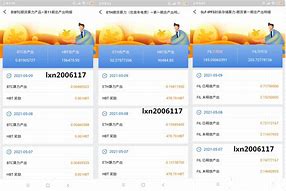 关于eth2.0后矿工会选择etc吗的信息