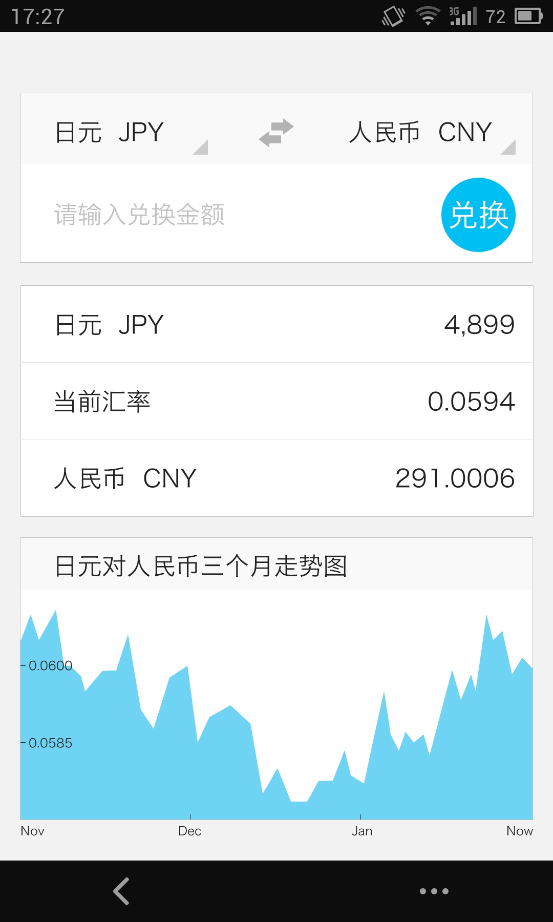eth中转软件(eth交易平台app)