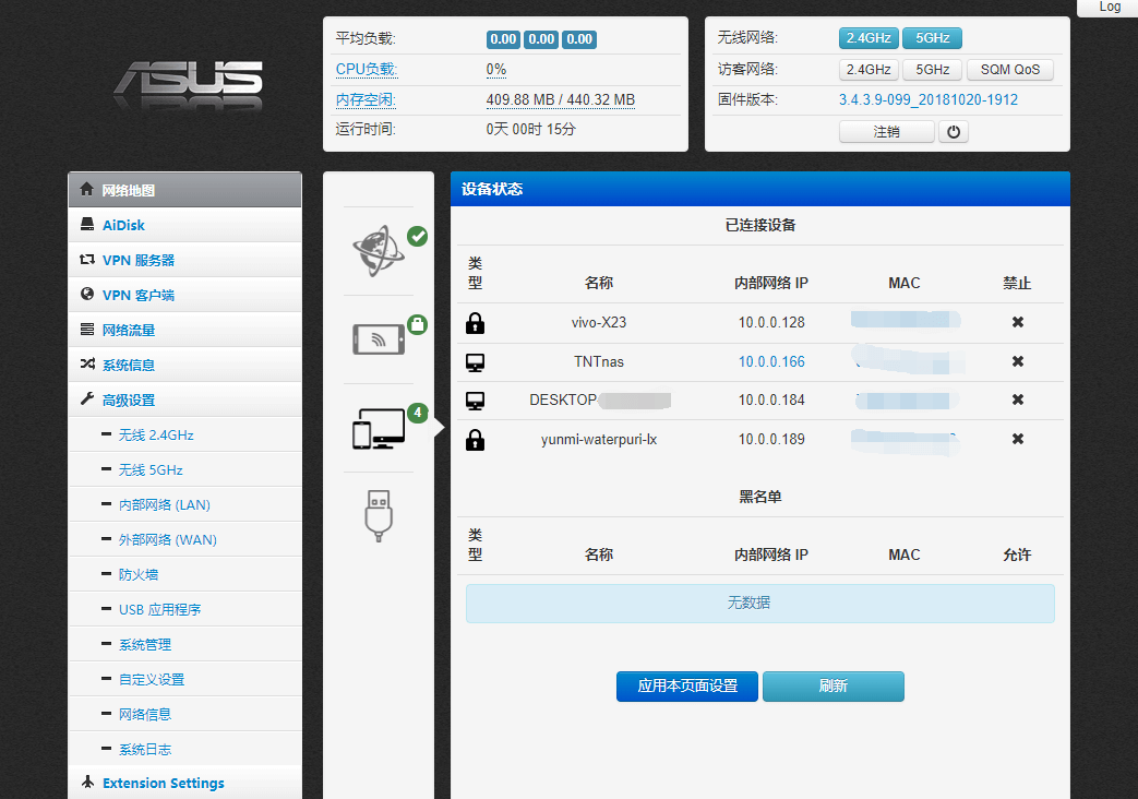 新路由3eth0(新路由器怎样设置wifi密码)