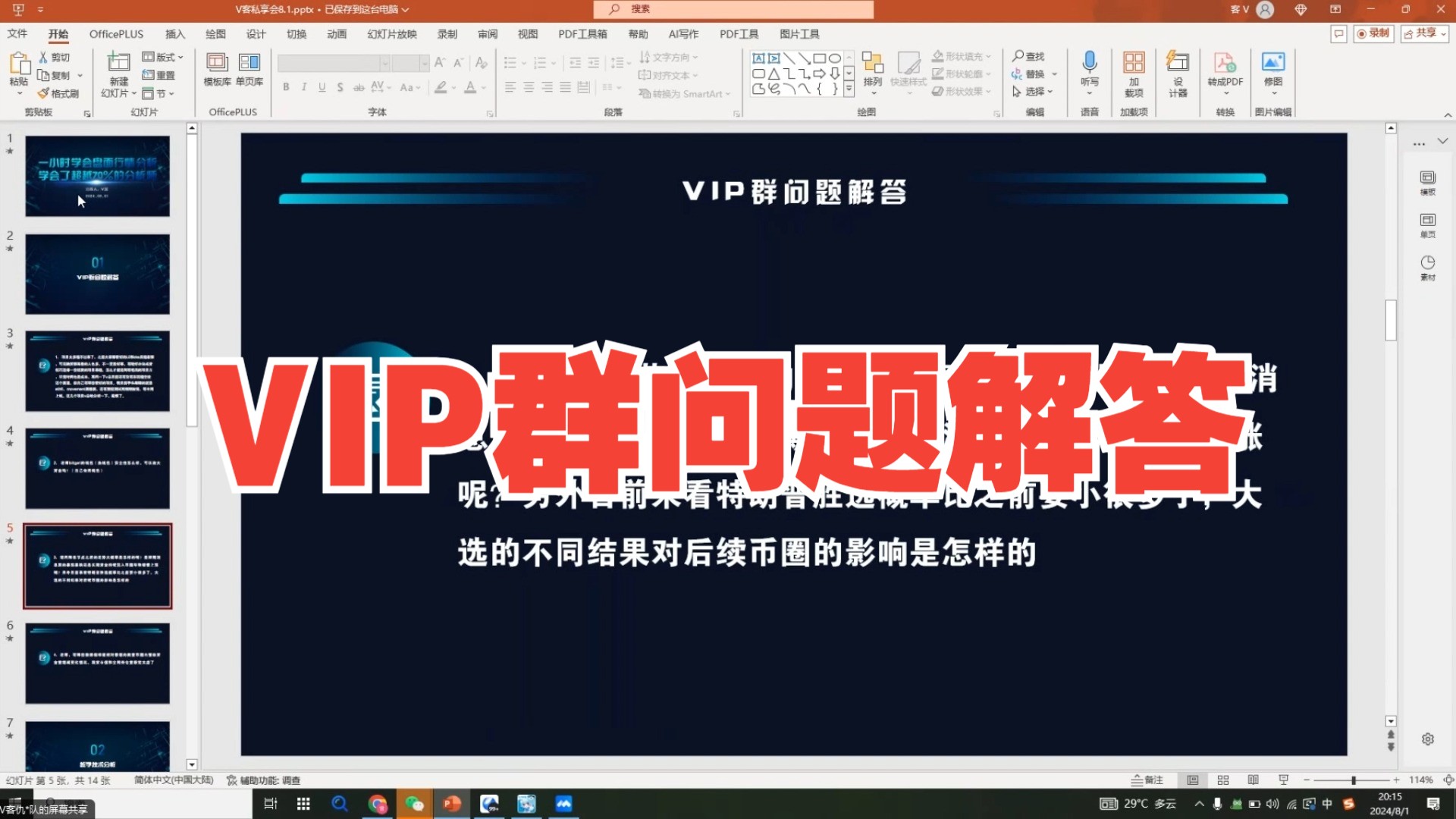 如何访问eth测试网络(查看网络接口eth0的配置信息)