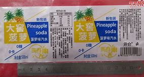 eth大菠萝价格(大菠萝g1挖什么币)