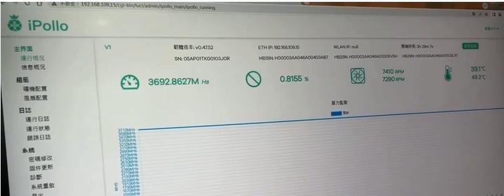 eth算力收益怎么看(eth算力怎么计算收益)