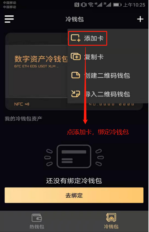 eth怎么转账给他人(eth怎么转到heco)